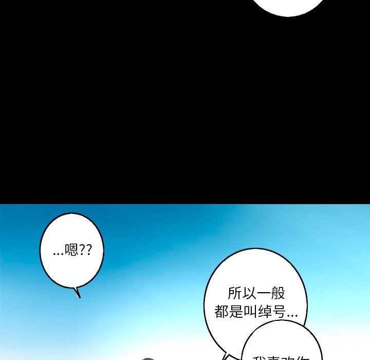[韩国漫画] 难忘的她 爱情,巨乳大奶#[79P]-25