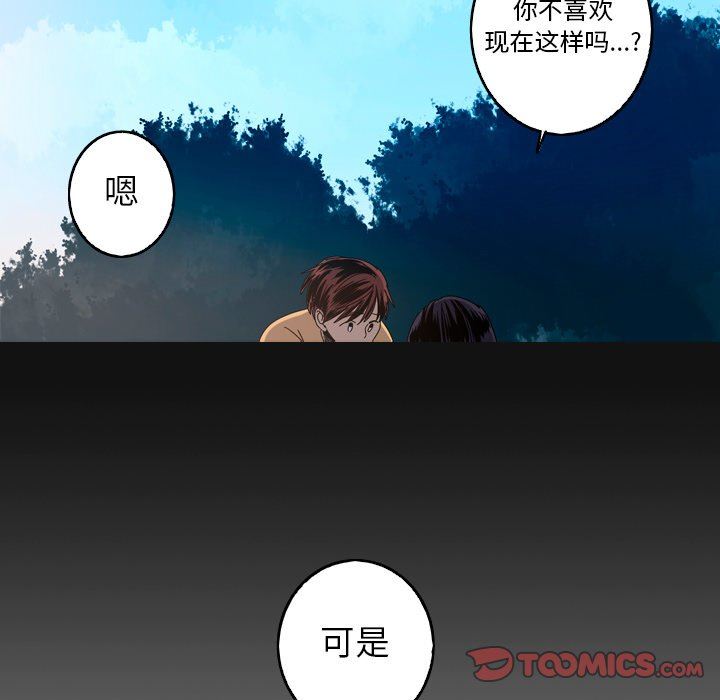 [韩国漫画] 难忘的她 爱情,巨乳大奶#[79P]-30