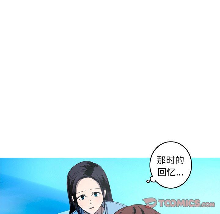 [韩国漫画] 难忘的她 爱情,巨乳大奶#[79P]-32