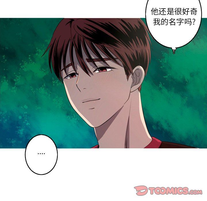 [韩国漫画] 难忘的她 爱情,巨乳大奶#[79P]-34