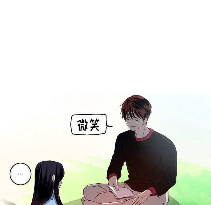 [韩国漫画] 难忘的她 爱情,巨乳大奶#[79P]-35