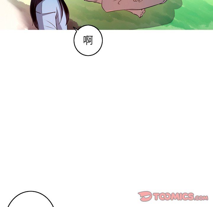 [韩国漫画] 难忘的她 爱情,巨乳大奶#[79P]-36