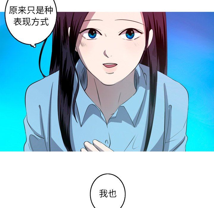 [韩国漫画] 难忘的她 爱情,巨乳大奶#[79P]-37