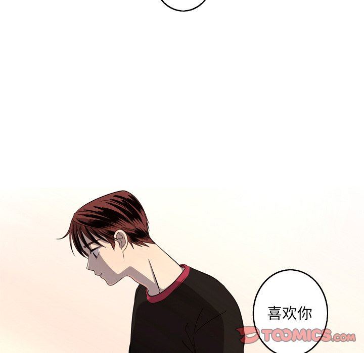 [韩国漫画] 难忘的她 爱情,巨乳大奶#[79P]-38