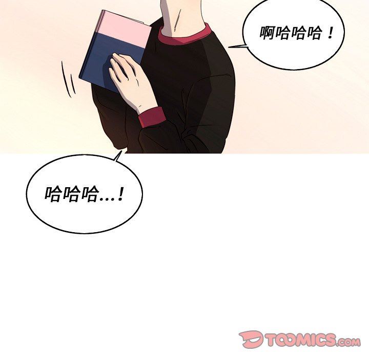 [韩国漫画] 难忘的她 爱情,巨乳大奶#[79P]-40