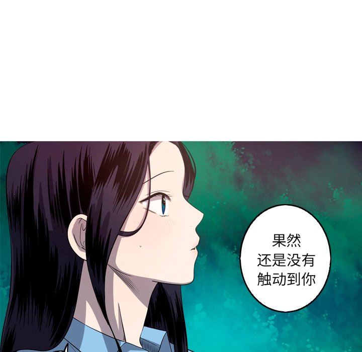 [韩国漫画] 难忘的她 爱情,巨乳大奶#[79P]-41