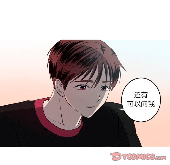 [韩国漫画] 难忘的她 爱情,巨乳大奶#[79P]-48