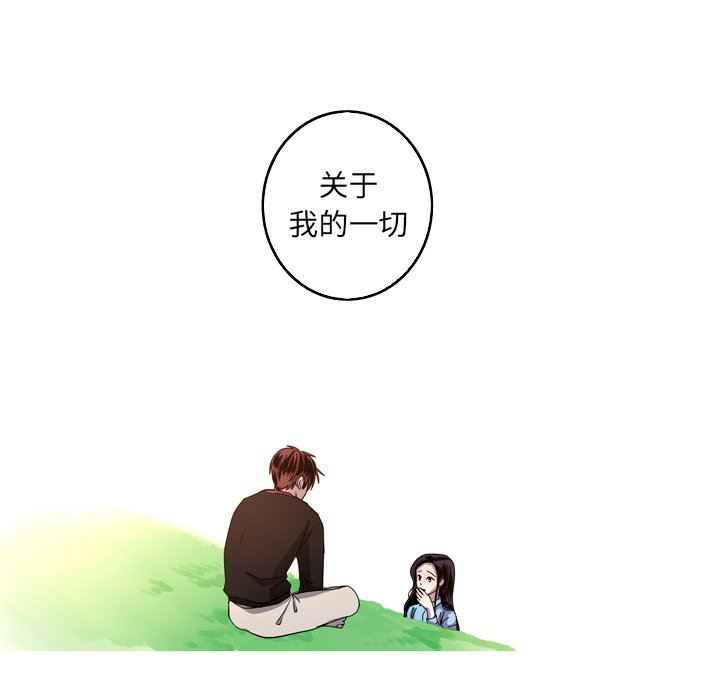 [韩国漫画] 难忘的她 爱情,巨乳大奶#[79P]-51