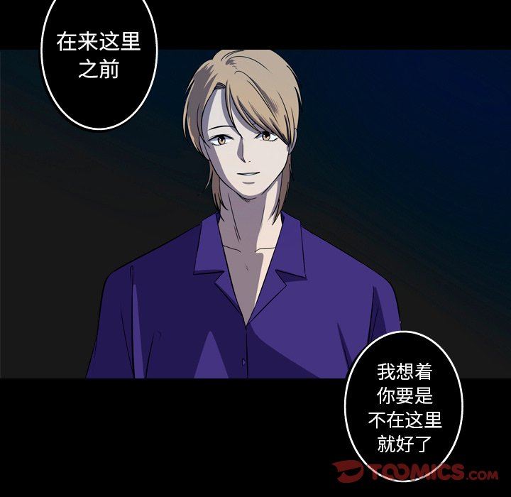 [韩国漫画] 难忘的她 爱情,巨乳大奶#[79P]-56