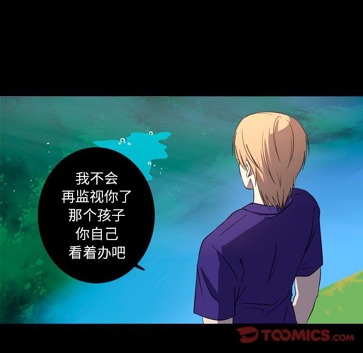 [韩国漫画] 难忘的她 爱情,巨乳大奶#[79P]-58