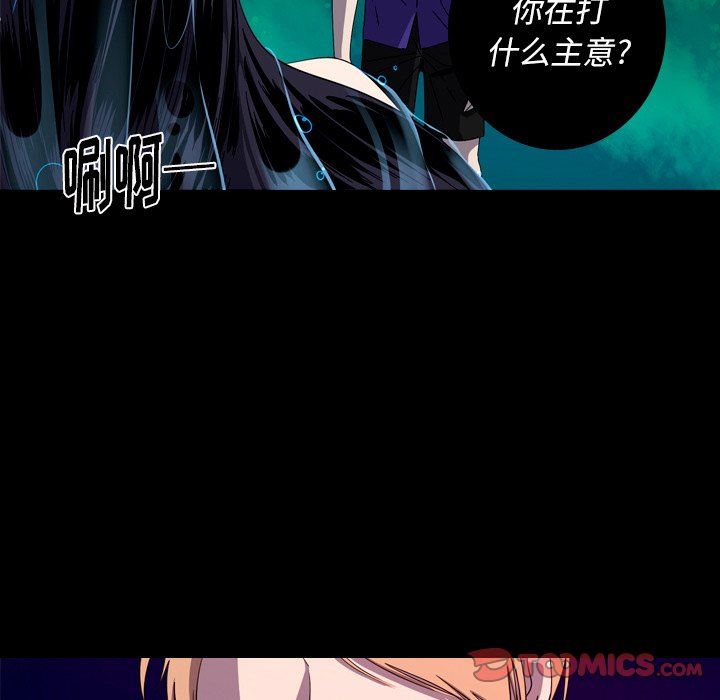 [韩国漫画] 难忘的她 爱情,巨乳大奶#[79P]-60