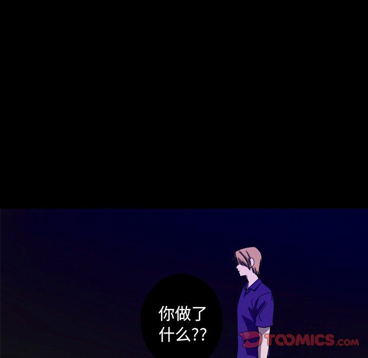 [韩国漫画] 难忘的她 爱情,巨乳大奶#[79P]-62