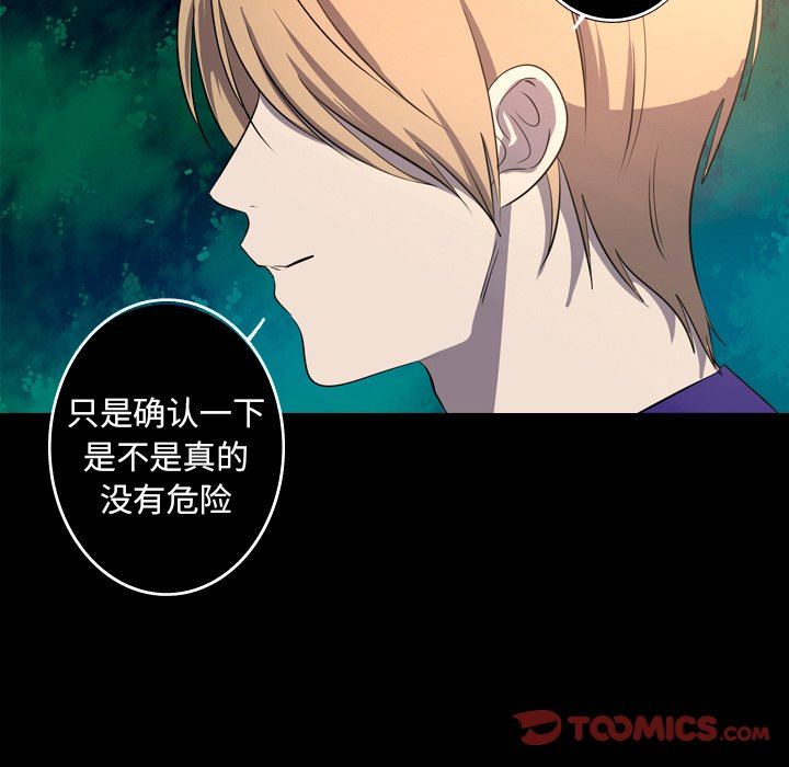 [韩国漫画] 难忘的她 爱情,巨乳大奶#[79P]-64