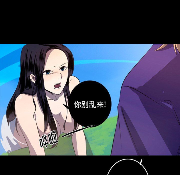 [韩国漫画] 难忘的她 爱情,巨乳大奶#[79P]-65