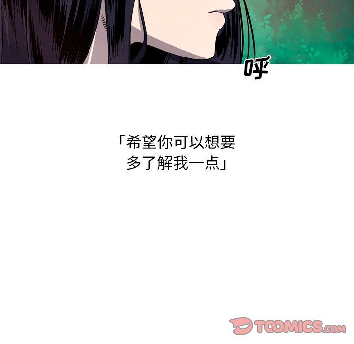 [韩国漫画] 难忘的她 爱情,巨乳大奶#[79P]-70