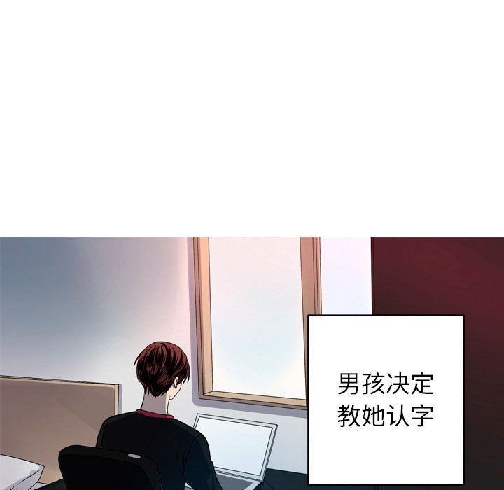 [韩国漫画] 难忘的她 爱情,巨乳大奶#[79P]-73