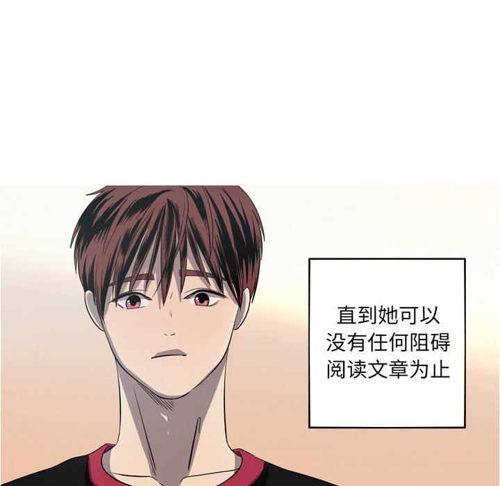 [韩国漫画] 难忘的她 爱情,巨乳大奶#[79P]-75