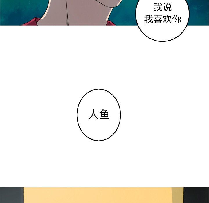 [韩国漫画] 难忘的她 爱情,巨乳大奶#[79P]-9