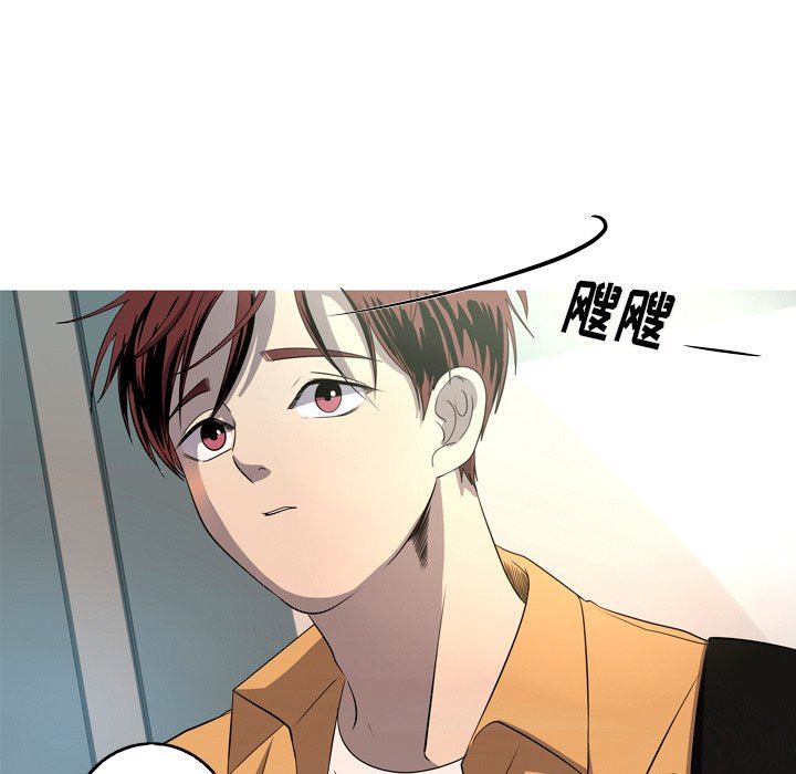 [韩国漫画] 难忘的她 爱情,巨乳大奶#[76P]-11