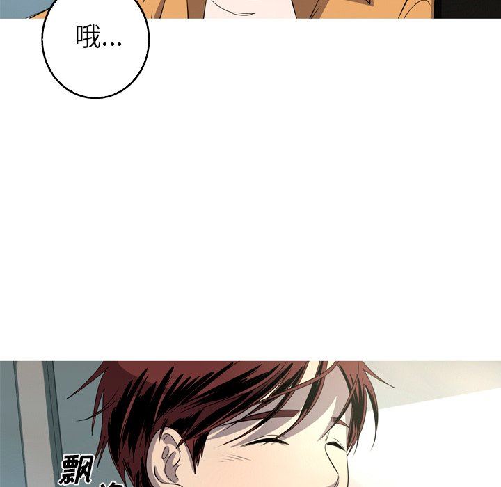 [韩国漫画] 难忘的她 爱情,巨乳大奶#[76P]-12