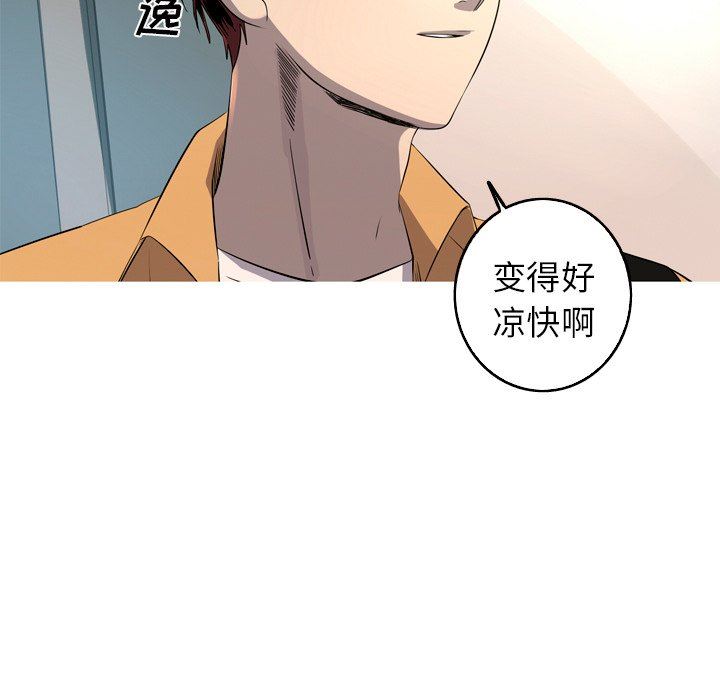 [韩国漫画] 难忘的她 爱情,巨乳大奶#[76P]-13