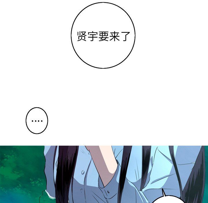 [韩国漫画] 难忘的她 爱情,巨乳大奶#[76P]-16