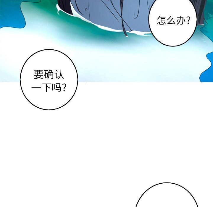 [韩国漫画] 难忘的她 爱情,巨乳大奶#[76P]-17