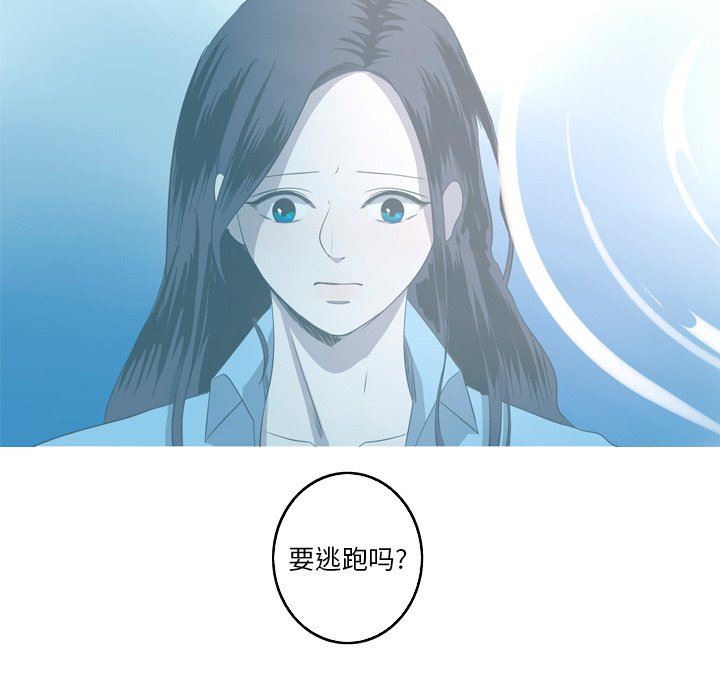 [韩国漫画] 难忘的她 爱情,巨乳大奶#[76P]-20