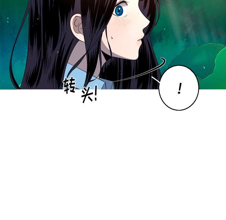 [韩国漫画] 难忘的她 爱情,巨乳大奶#[76P]-23