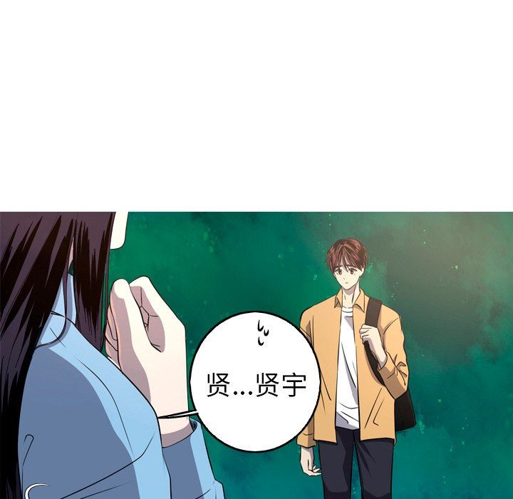 [韩国漫画] 难忘的她 爱情,巨乳大奶#[76P]-24