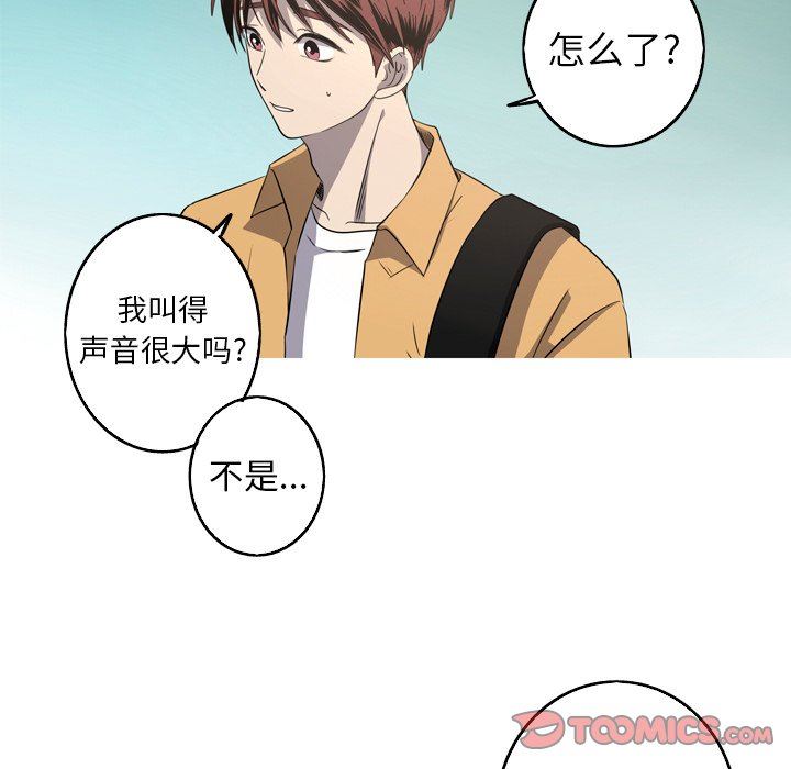 [韩国漫画] 难忘的她 爱情,巨乳大奶#[76P]-26