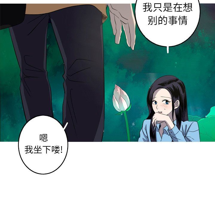 [韩国漫画] 难忘的她 爱情,巨乳大奶#[76P]-27