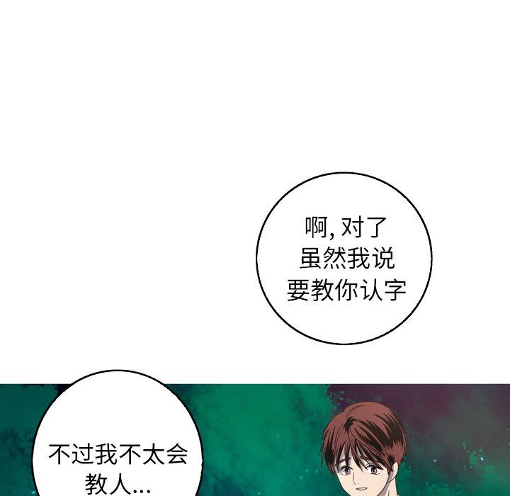 [韩国漫画] 难忘的她 爱情,巨乳大奶#[76P]-28