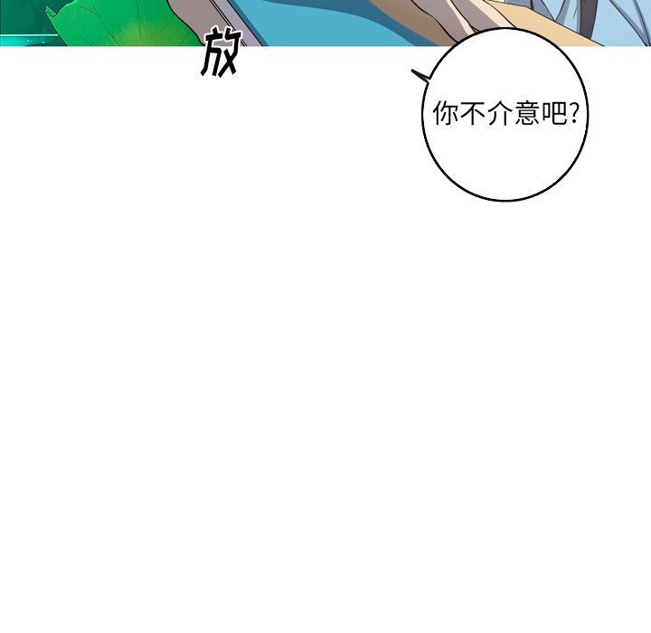 [韩国漫画] 难忘的她 爱情,巨乳大奶#[76P]-31
