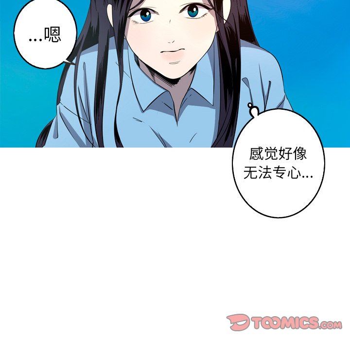 [韩国漫画] 难忘的她 爱情,巨乳大奶#[76P]-34