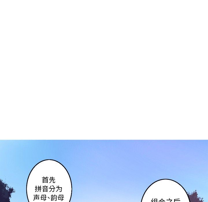 [韩国漫画] 难忘的她 爱情,巨乳大奶#[76P]-35
