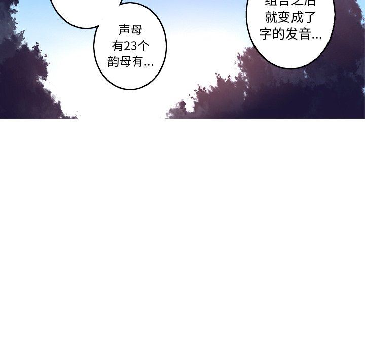 [韩国漫画] 难忘的她 爱情,巨乳大奶#[76P]-36