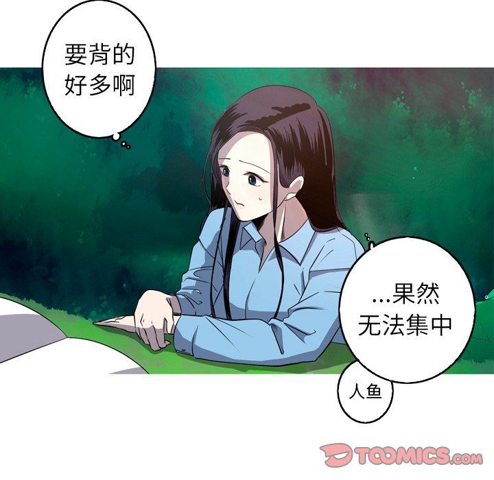 [韩国漫画] 难忘的她 爱情,巨乳大奶#[76P]-38