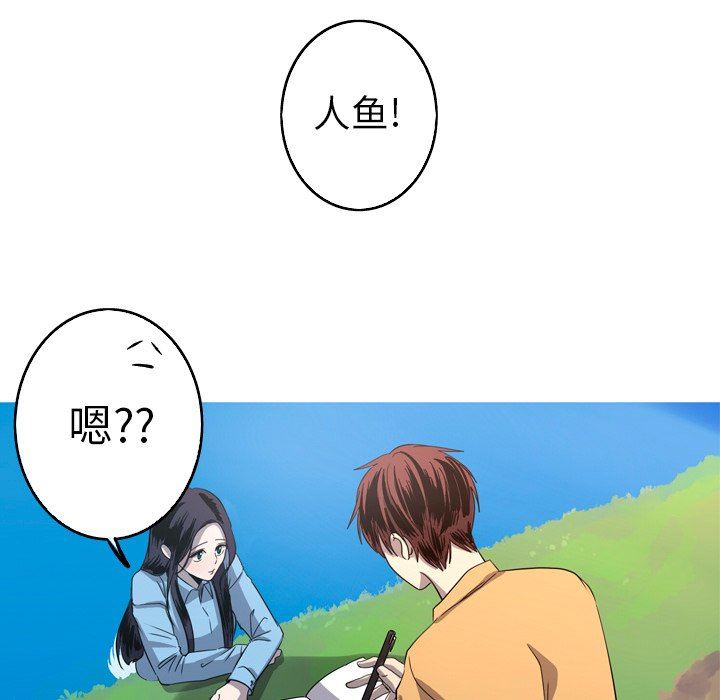 [韩国漫画] 难忘的她 爱情,巨乳大奶#[76P]-39