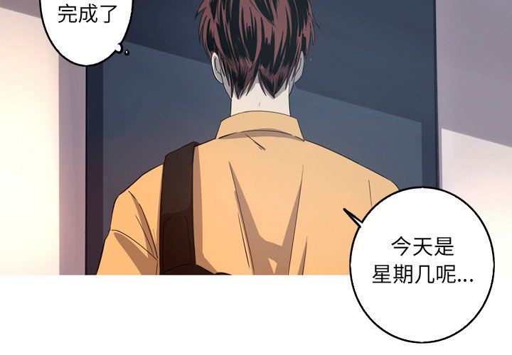 [韩国漫画] 难忘的她 爱情,巨乳大奶#[76P]-4