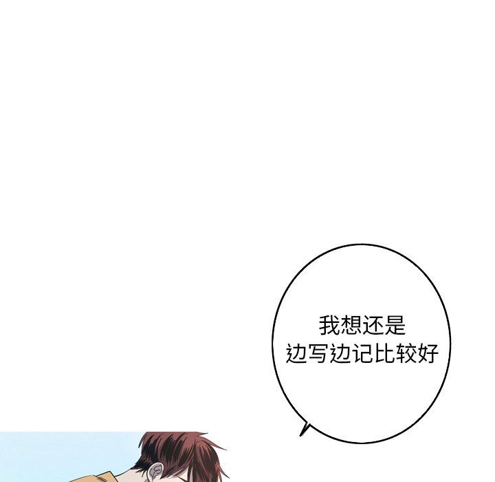 [韩国漫画] 难忘的她 爱情,巨乳大奶#[76P]-41