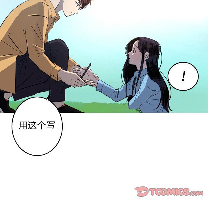 [韩国漫画] 难忘的她 爱情,巨乳大奶#[76P]-42