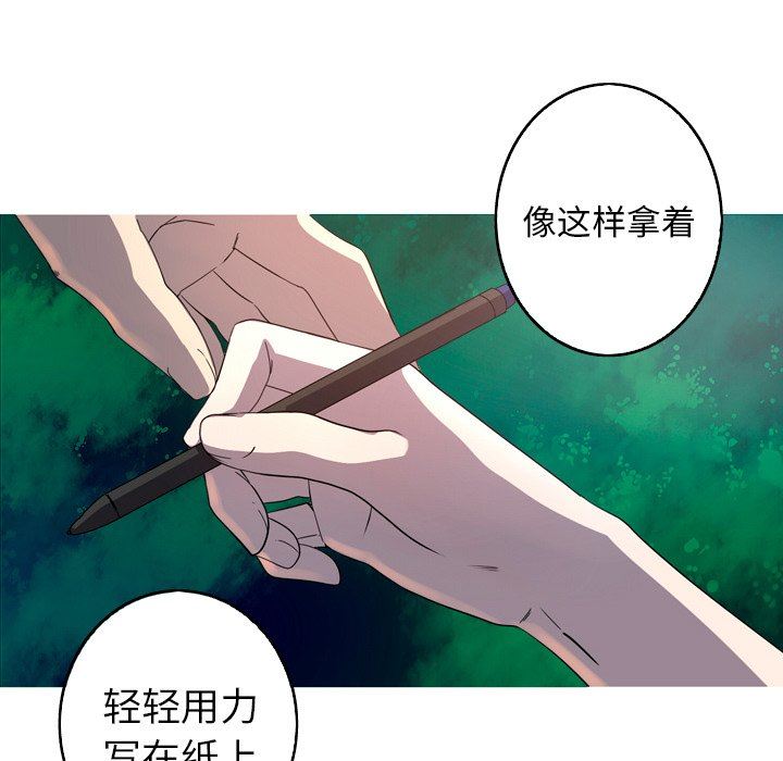 [韩国漫画] 难忘的她 爱情,巨乳大奶#[76P]-43