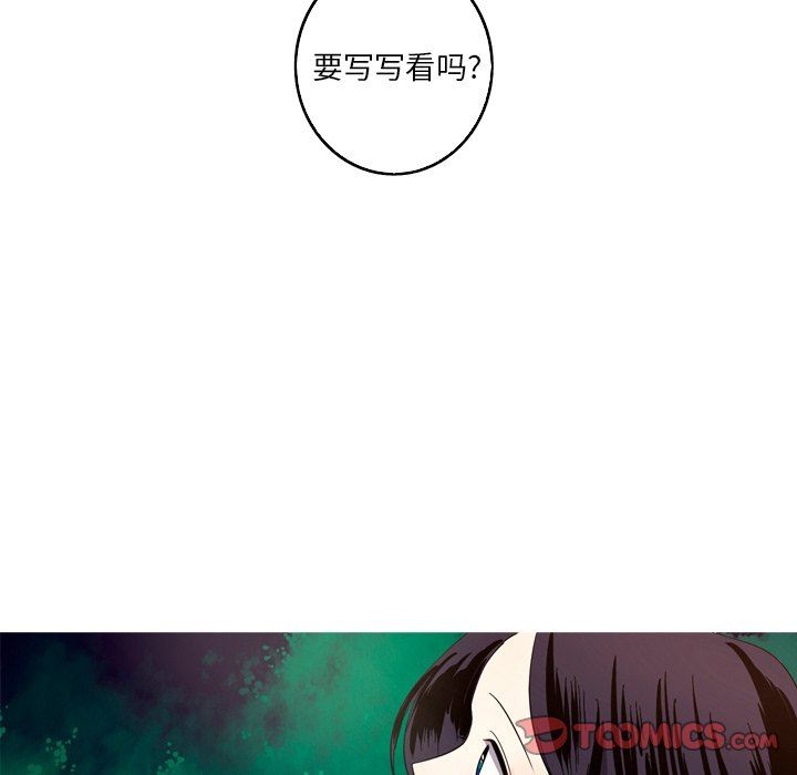 [韩国漫画] 难忘的她 爱情,巨乳大奶#[76P]-46