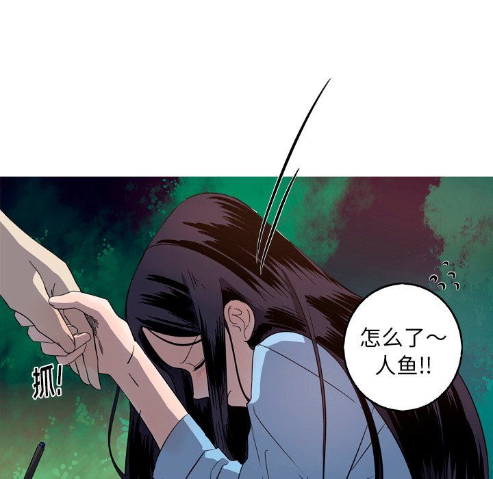 [韩国漫画] 难忘的她 爱情,巨乳大奶#[76P]-48