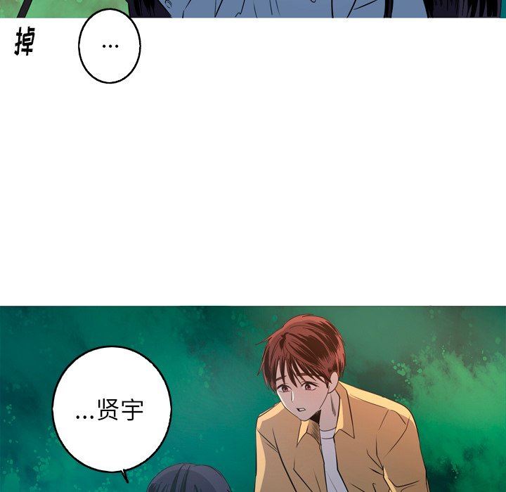[韩国漫画] 难忘的她 爱情,巨乳大奶#[76P]-49