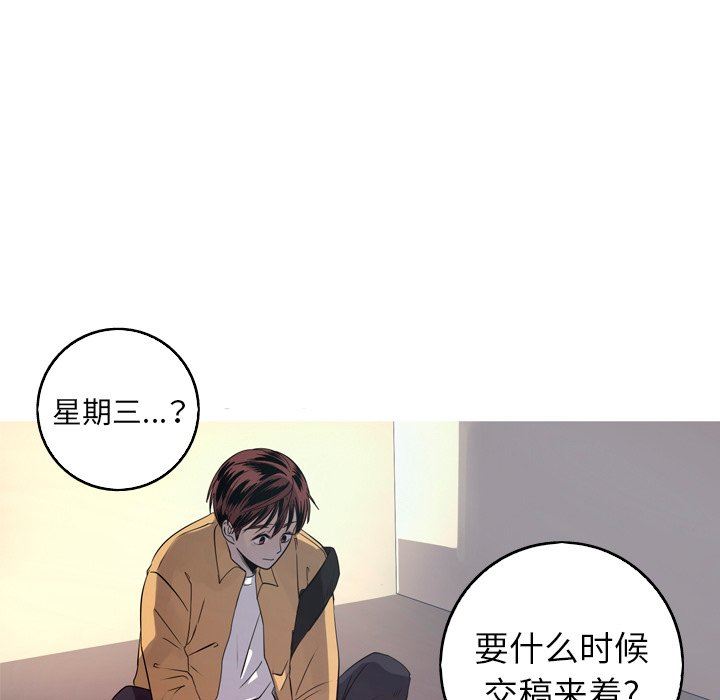 [韩国漫画] 难忘的她 爱情,巨乳大奶#[76P]-5