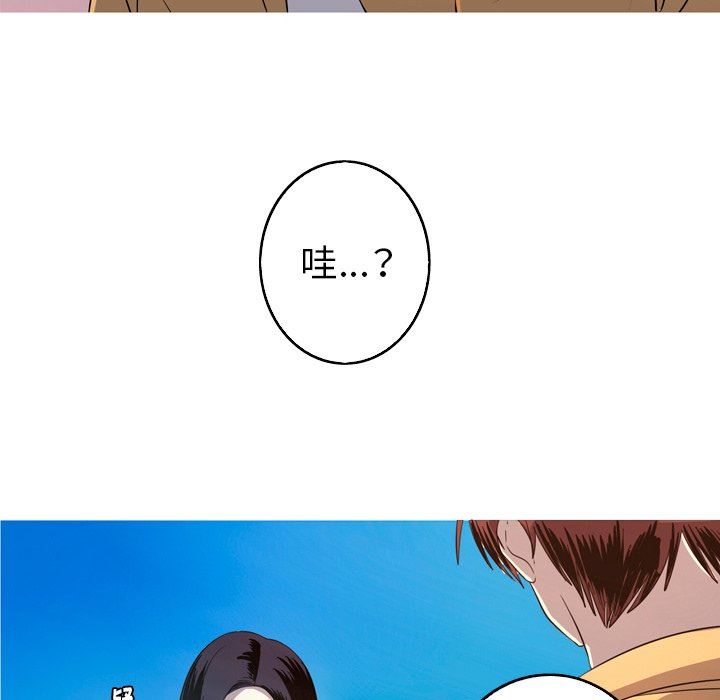 [韩国漫画] 难忘的她 爱情,巨乳大奶#[76P]-52