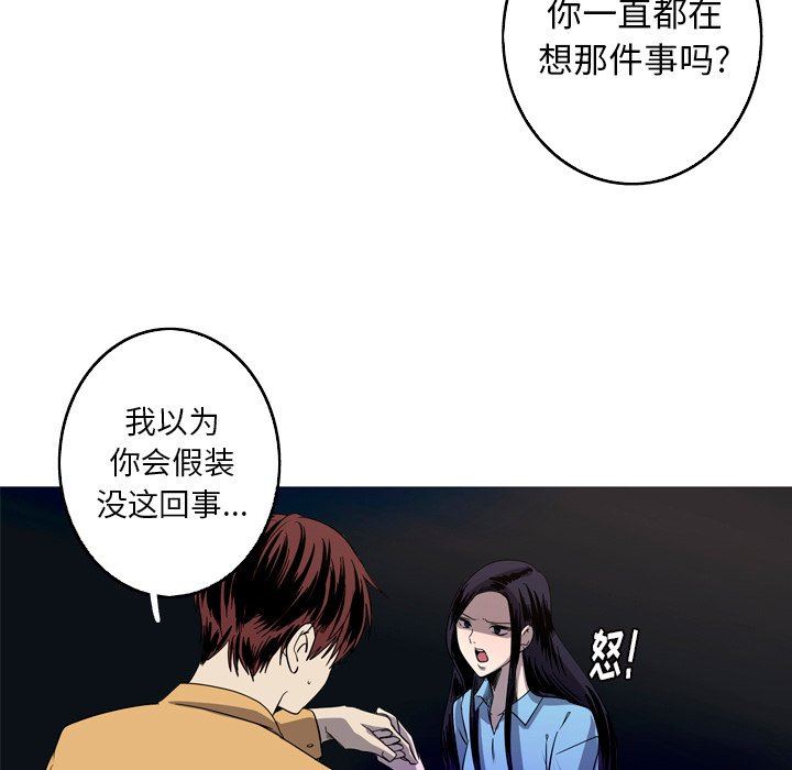 [韩国漫画] 难忘的她 爱情,巨乳大奶#[76P]-55