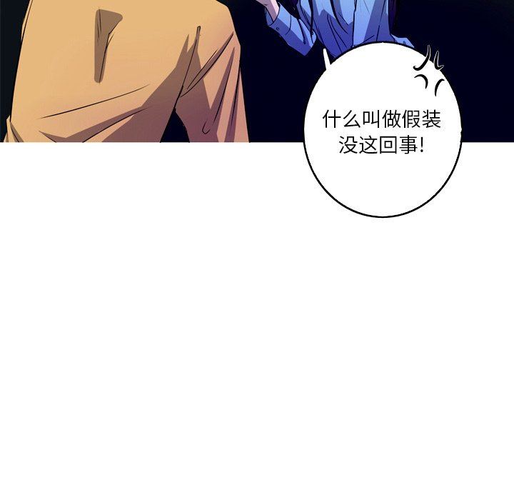 [韩国漫画] 难忘的她 爱情,巨乳大奶#[76P]-56